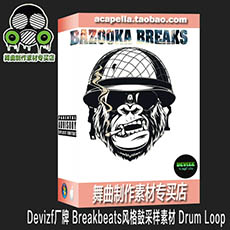 Devizf厂牌 Breakbeats风格鼓采样素材 Drum Loop